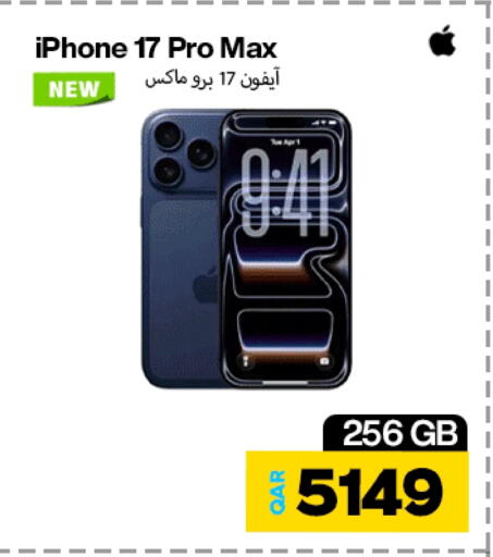 أبل available at دوحة لينك in قطر - الدوحة