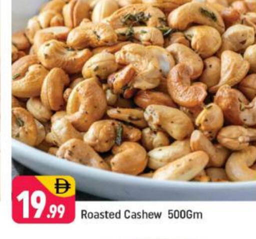 available at Shaklan  in UAE - Dubai