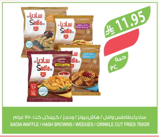 SADIA available at Farm  in KSA, Saudi Arabia, Saudi - Sakaka
