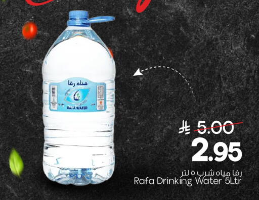 available at Mark & Save in KSA, Saudi Arabia, Saudi - Al Khobar