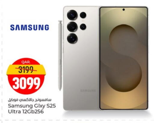 SAMSUNG S25 available at Paris Hypermarket in Qatar - Al-Shahaniya