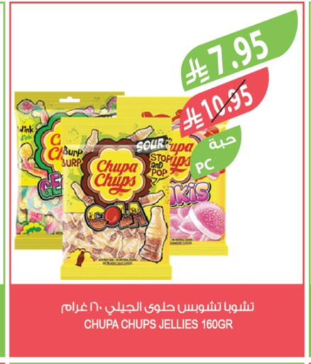 available at Farm  in KSA, Saudi Arabia, Saudi - Al-Kharj