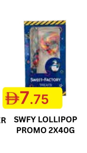 available at Emirates Co-Operative Society in UAE - Dubai