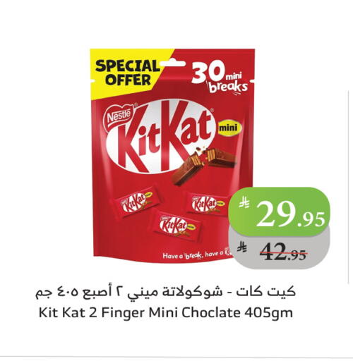 available at Al Raya in KSA, Saudi Arabia, Saudi - Tabuk