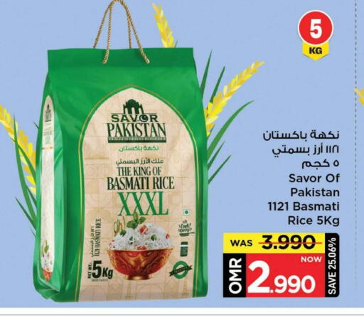 Basmati / Biryani Rice available at MARK & SAVE in Oman - Muscat