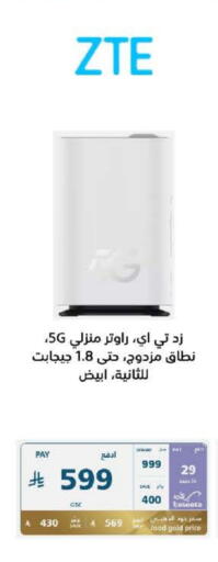 ZTE available at eXtra in KSA, Saudi Arabia, Saudi - Sakaka