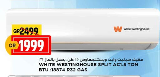 وايت وستنغهاوس مكيف الهواء available at مرزا هايبرماركت in قطر - الوكرة