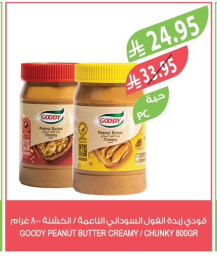 GOODY Peanut Butter available at Farm  in KSA, Saudi Arabia, Saudi - Al Khobar