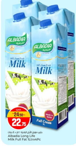 حليب طويل الأمد  available at باريس هايبرماركت in قطر - الريان