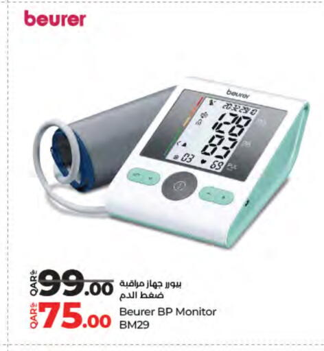 BEURER available at LuLu Hypermarket in Qatar - Al-Shahaniya