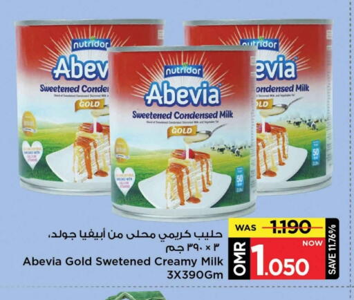 ABEVIA Condensed Milk available at MARK & SAVE in Oman - Muscat