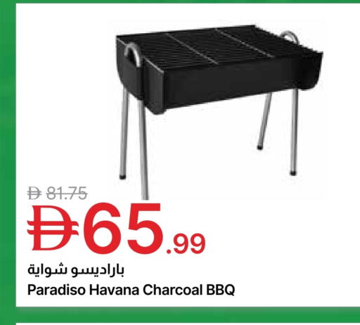 available at Emirates Co-Operative Society in UAE - Dubai