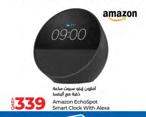 available at لولو هايبرماركت in قطر - الدوحة