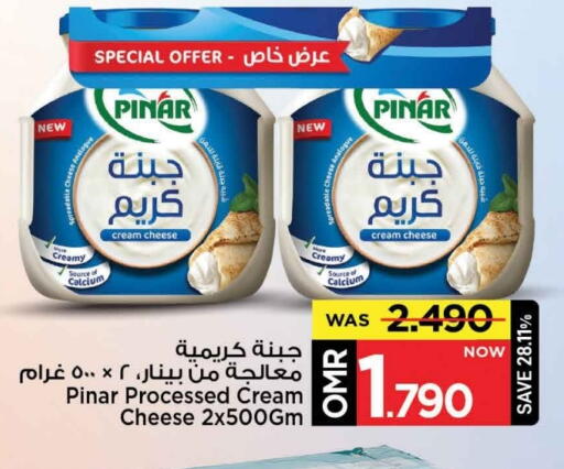PINAR Cream Cheese available at MARK & SAVE in Oman - Muscat