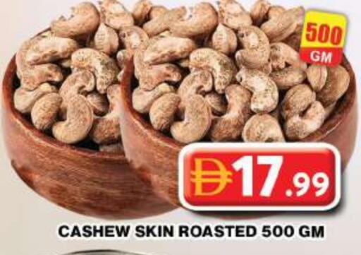 available at Grand Hyper Market in UAE - Dubai