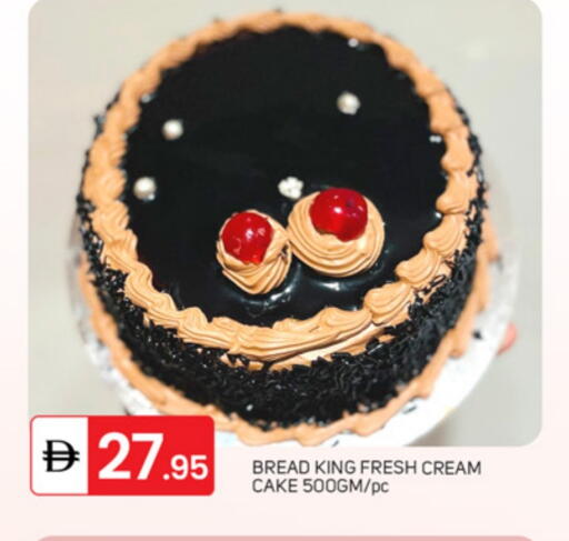 available at TALAL MARKET in UAE - Dubai