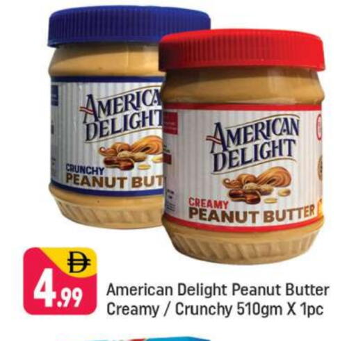 زبدة الفول السوداني available at شكلان ماركت in الإمارات العربية المتحدة , الامارات - دبي