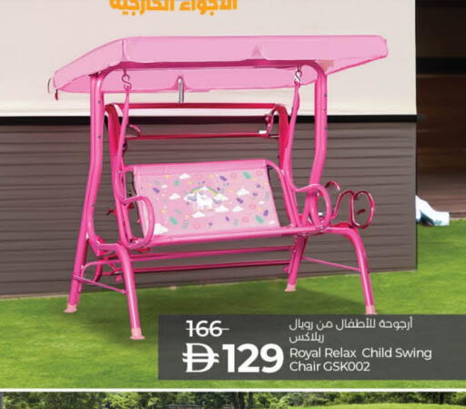 available at Lulu Hypermarket in UAE - Sharjah / Ajman