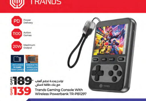 تراندز شاحن available at لولو هايبرماركت in قطر - الريان