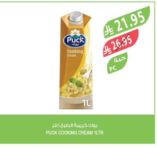 PUCK Whipping / Cooking Cream available at Farm  in KSA, Saudi Arabia, Saudi - Jeddah