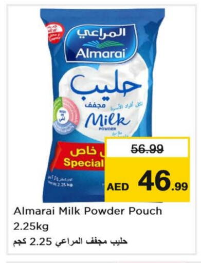 Milk Powder available at Nesto Hypermarket in UAE - Dubai