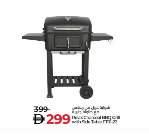 available at لولو هايبرماركت in الإمارات العربية المتحدة , الامارات - الشارقة / عجمان