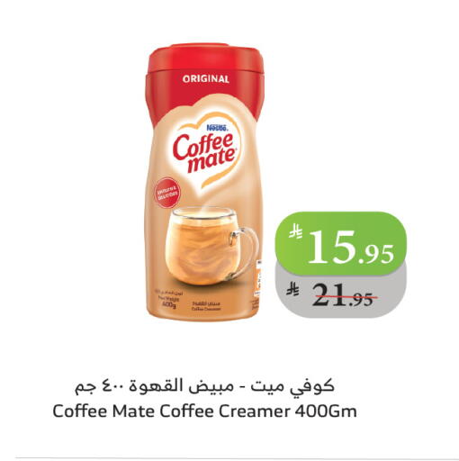 كوفي ميت مبيض القهوة available at الراية in مملكة العربية السعودية, السعودية, سعودية - تبوك