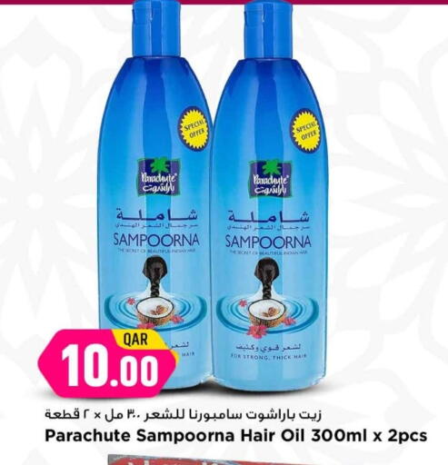 PARACHUTE Hair Oil available at Marza Hypermarket in Qatar - Al Wakra