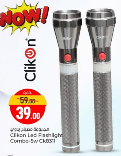 CLIKON available at Paris Hypermarket in Qatar - Al-Shahaniya