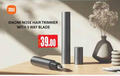 available at Fonsouq in Qatar - Al Shamal