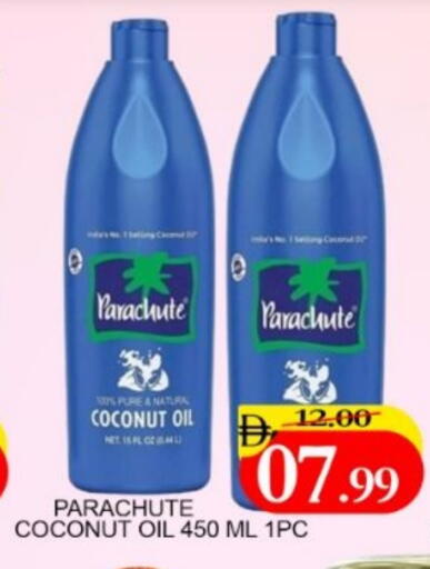 Coconut Oil available at Mango Hypermarket LLC in UAE - Dubai