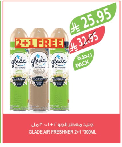 GLADE Air Freshner available at Farm  in KSA, Saudi Arabia, Saudi - Tabuk
