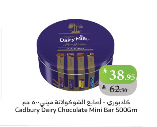 CADBURY available at Al Raya in KSA, Saudi Arabia, Saudi - Tabuk