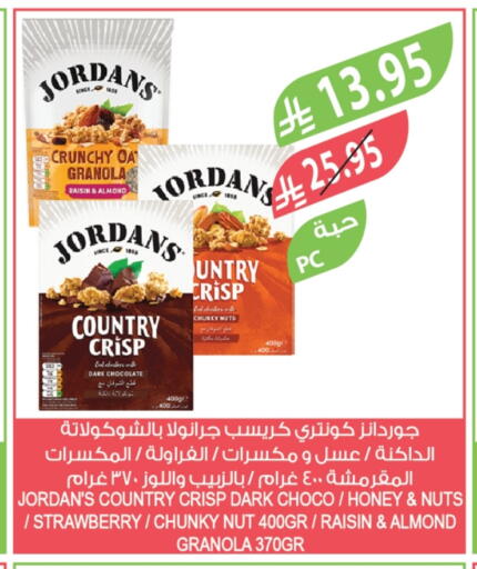 Cereals available at Farm  in KSA, Saudi Arabia, Saudi - Al-Kharj