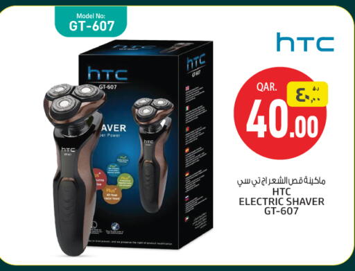 كريم إزالة الشعر available at السعودية in قطر - الدوحة