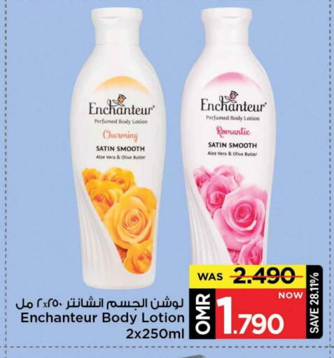 Enchanteur Body Lotion & Cream available at MARK & SAVE in Oman - Muscat