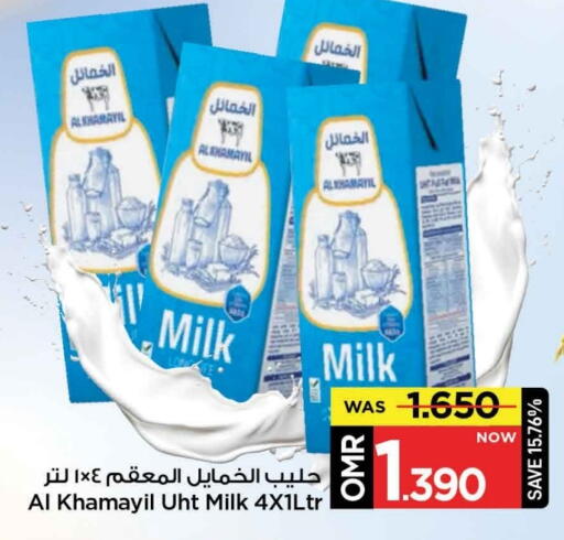 Long Life / UHT Milk available at MARK & SAVE in Oman - Muscat