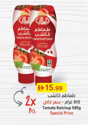Tomato available at Emirates Co-Operative Society in UAE - Dubai