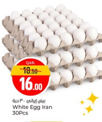 available at Paris Hypermarket in Qatar - Al Wakra