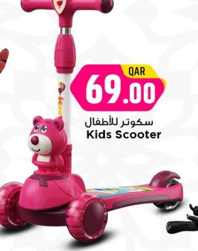 available at Marza Hypermarket in Qatar - Al-Shahaniya