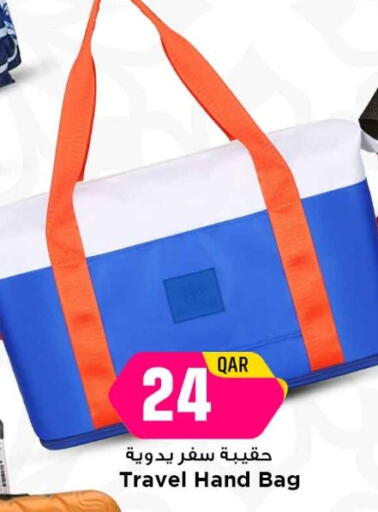 available at Marza Hypermarket in Qatar - Al-Shahaniya