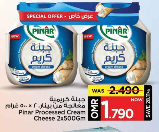 PINAR Cream Cheese available at MARK & SAVE in Oman - Muscat