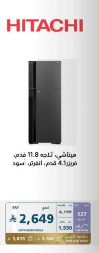 HITACHI Refrigerator available at eXtra in KSA, Saudi Arabia, Saudi - Al-Kharj