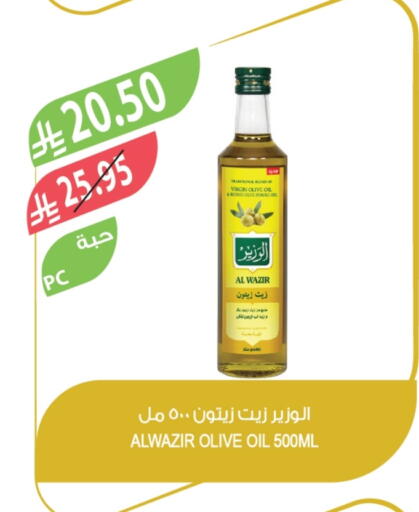 زيت الزيتون البكر available at المزرعة in مملكة العربية السعودية, السعودية, سعودية - تبوك