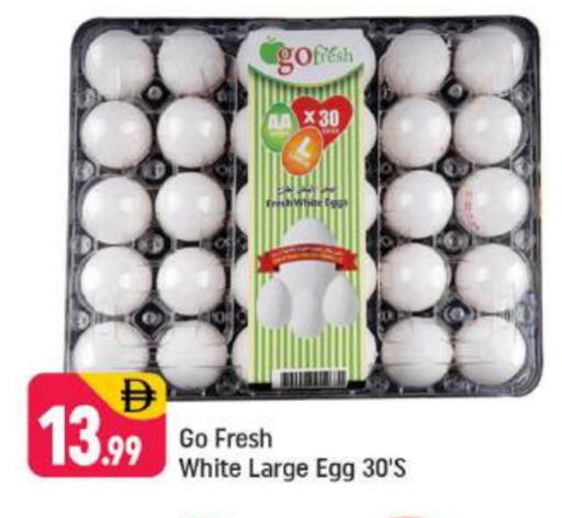 available at Shaklan  in UAE - Dubai