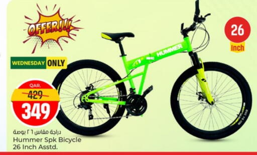 available at Paris Hypermarket in Qatar - Al-Shahaniya