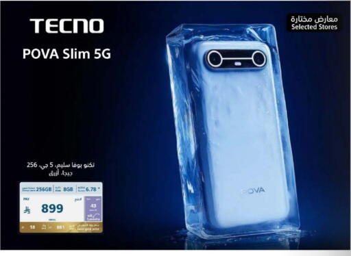 TECNO available at eXtra in KSA, Saudi Arabia, Saudi - Tabuk
