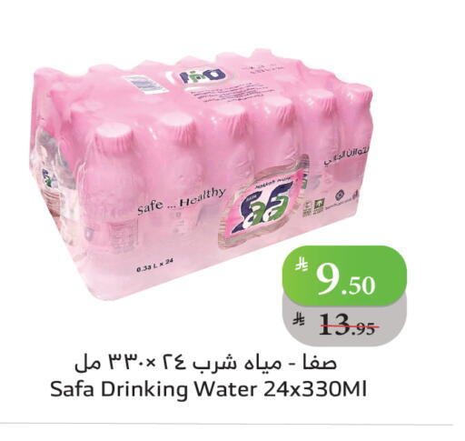 available at Al Raya in KSA, Saudi Arabia, Saudi - Tabuk