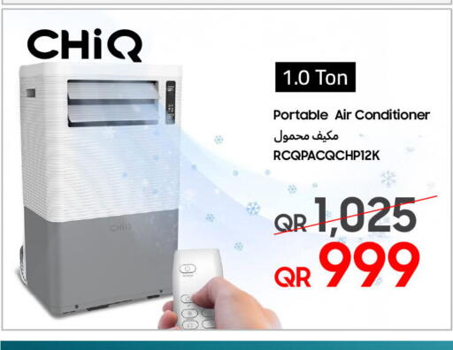 شيك مكيف الهواء available at تكنو بلو in قطر - الوكرة