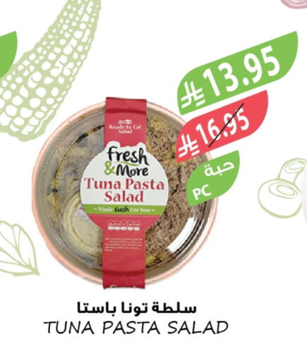 Tuna - Canned available at Farm  in KSA, Saudi Arabia, Saudi - Jeddah